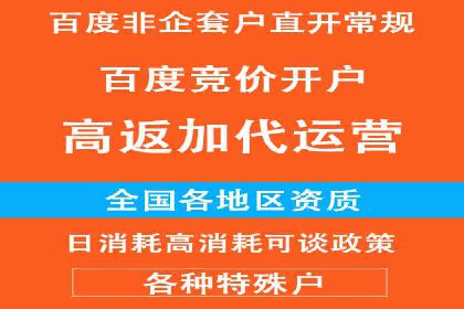 SEM案例：如何提高点击率