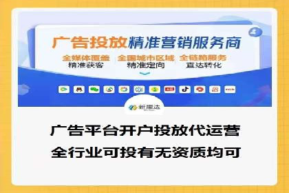 百度竞价广告的转化率提升策略及效果评估